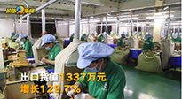 外國(guó)人也愛(ài)艾草？南陽(yáng)艾制品前4個(gè)月出口497.4噸