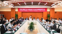 打造全球中醫(yī)圣地、全國中醫(yī)藥名都——我市開啟中醫(yī)藥強市建設新征程