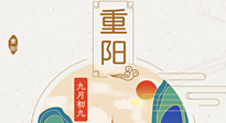 【中國(guó)傳統(tǒng)節(jié)日】我們的重陽(yáng)，尊老敬老，厚德仁愛(ài)！