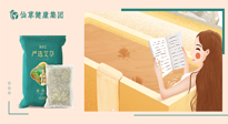 【二十四節(jié)氣灸】大雪節(jié)氣，會養(yǎng)生的人，整個冬天都不會生病！