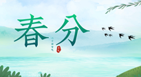 【二十四節(jié)氣灸】春分艾灸，疏肝火，養(yǎng)脾胃，記得順時養(yǎng)生！