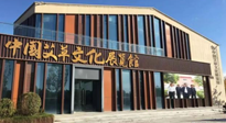 千呼萬(wàn)喚始出來(lái)，南陽(yáng)艾草文化博覽館建成，萬(wàn)眾矚目！