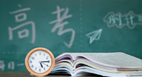 【高考季】焦慮、緊張，痛經(jīng)……也許艾灸可以讓你更好地高考！