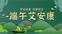 【中國(guó)傳統(tǒng)節(jié)氣】端午插艾葉，有艾護(hù)安康！