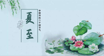 【二十四節(jié)氣灸】夏至，艾灸3處，可祛除一身冬??！夏至不祛濕，更待何時(shí)？