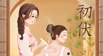【三伏艾灸】明日入伏，冬病夏治正當時！此時艾灸，一灸頂三灸！