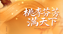 【教師節(jié)】恩師遇上中秋，一份養(yǎng)生攻略，是教師節(jié)最好的禮物！