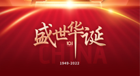 【中國(guó)節(jié)日】國(guó)慶假期，養(yǎng)生要“三防”！九州兒女，國(guó)慶既要快樂(lè)，又得健康！