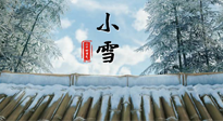 【二十四節(jié)氣灸】小雪節(jié)氣，用艾灸將寒意暖化，溫腎陽，強(qiáng)體質(zhì)！