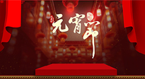【中國(guó)傳統(tǒng)節(jié)日】元宵節(jié)快樂！快來(lái)看看元宵節(jié)養(yǎng)生的正確打開方式！
