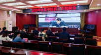 【行業(yè)資訊】河南省中醫(yī)藥工作會議：南陽市在2023年全省中醫(yī)工作會議上做典型發(fā)言！