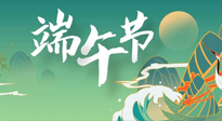 【中國(guó)傳統(tǒng)節(jié)日】端午習(xí)俗，古人的留下的智慧，與我們的健康息息相關(guān)！