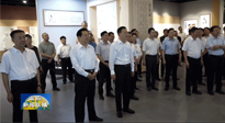 襄陽黨政代表團(tuán)來宛考察，參觀南陽艾草文化博覽館，南陽市市委書記朱是西陪同！