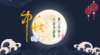 【中國傳統(tǒng)節(jié)日】中秋佳節(jié)話養(yǎng)生，身心健康共團(tuán)圓！
