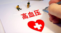 【全國高血壓日】有效抑制高血壓，可以選擇艾灸！趕緊為家里老人收藏起來！ 仙草藥業(yè) 