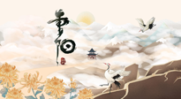 【中國傳統(tǒng)節(jié)日】重陽將至，一份養(yǎng)生攻略，助您健康無虞，延年益壽！