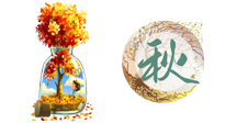 【艾灸知識】歸納二十四節(jié)氣養(yǎng)生重點(diǎn)，趕緊收藏?。ㄇ锛酒? />
                    </a>
                </div>
            </li>
            
            <li id=