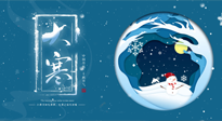 【二十四節(jié)氣灸】大寒艾灸暖身暖心，助你踏踏實(shí)實(shí)過大年！