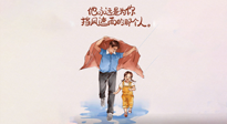 【父愛如山】父親節(jié)，請為父親好好收藏這份健康手冊，助爸爸益壽延年！