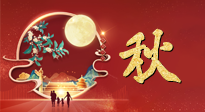 【中秋養(yǎng)生】中秋吃月餅也要多多注意，不負(fù)美食，亦不負(fù)健康！