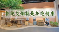 【艾灸知識】別抗拒艾煙，不喜歡聞，可能是身體在預(yù)警！
