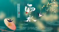 【二十四節(jié)氣灸】雨水節(jié)氣，春天來了，扶陽祛濕應(yīng)該這么艾灸！