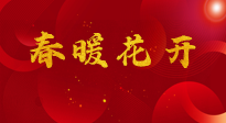 【養(yǎng)生知識】“數(shù)九”之后養(yǎng)好肺，守住身體健康防線，這幾個小方法，簡單好用！