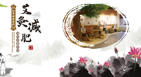 【艾灸減肥】氣溫逐升，是時(shí)候艾灸起來(lái)，為夏天露出小蠻腰做準(zhǔn)備啦！