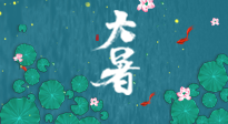 【二十四節(jié)氣灸】大暑至，養(yǎng)脾祛濕迫在眉睫，這份養(yǎng)生知識請收好！